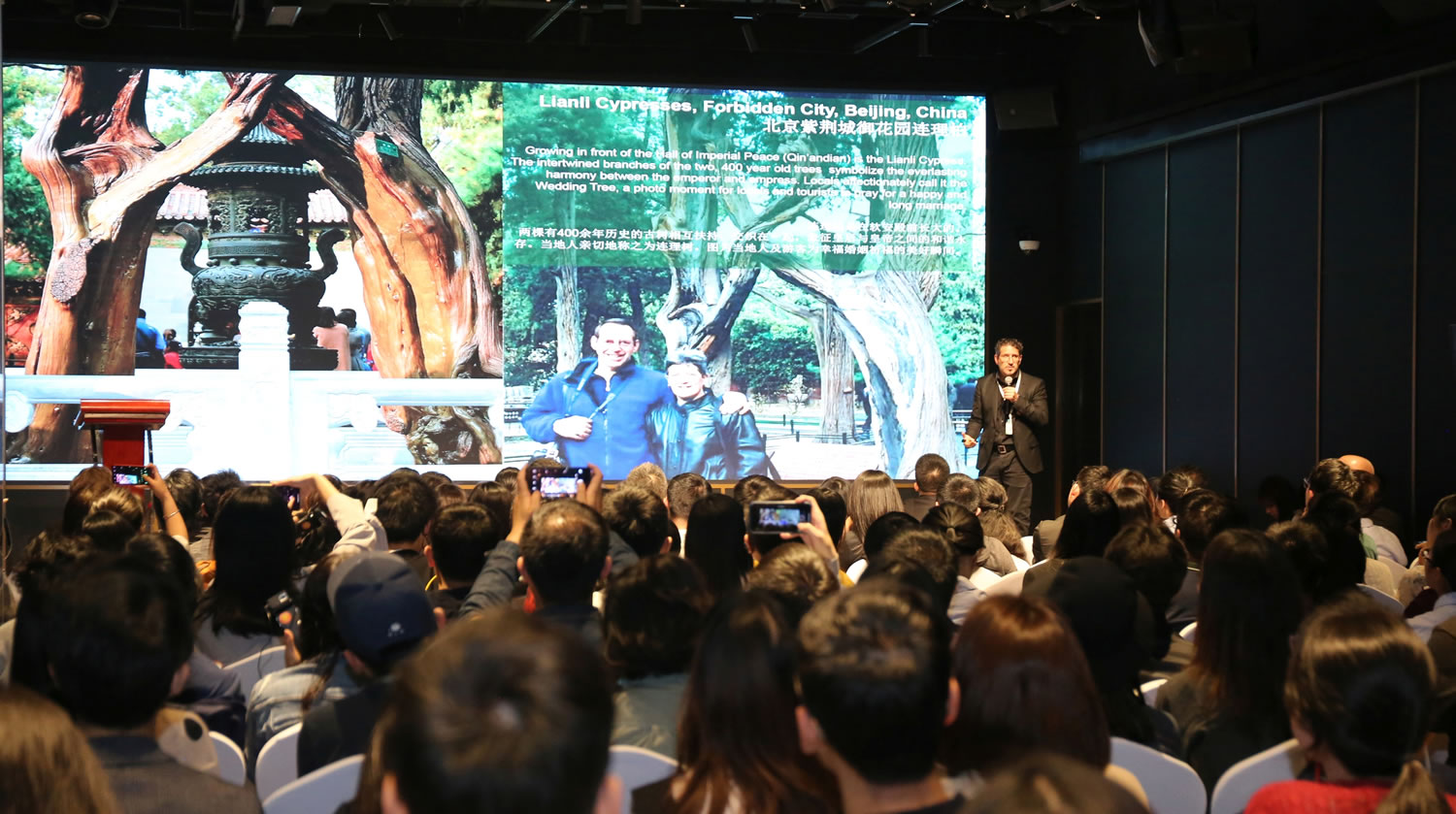2019年第五届上海景观论坛上灵感来自树木主题演讲.jpg